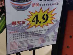 -深水井老冰粉(解放碑英利大融城店)