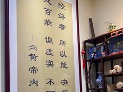 -三承堂经络·艾灸养生馆