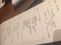 -滨千鸟之汤 海舟