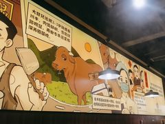 -潮汕大目牛肉火锅(上梅林店)