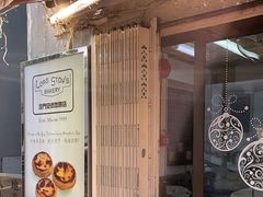 -安德鲁饼店(总店)