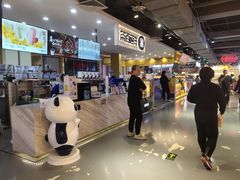 -茶百道(万象城店)