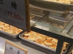 -矮子馅饼(大成路店)