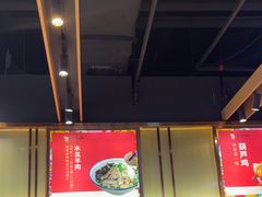 -秦九和(凯德广场店)