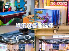 -CIAO·团建聚餐·生日派对轰趴馆(福田店)