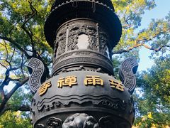 -普陀山风景名胜区-法雨禅寺