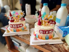 -橙呦·私人定制生日蛋糕