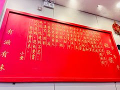 -馄饨侯(前门店)