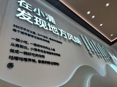 -小满手工粉(上海月星环球港店)