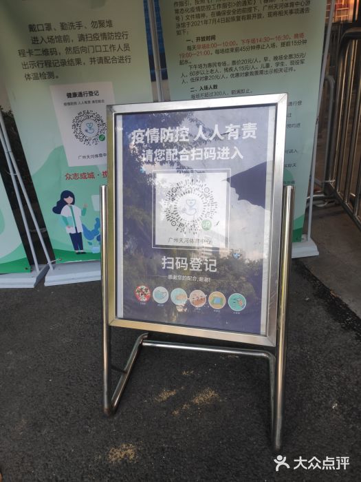 天河体育中心游泳馆图片
