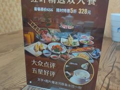 -红叶日本料理(辰熙广场店)