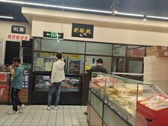 -奶酪魏(牛街总店)