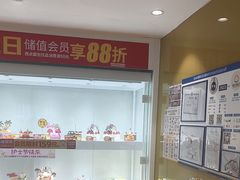 -味多美蛋糕(东直门店)