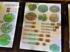 -韩萍老南京馄饨(河西万达店)