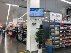 -迪卡侬(袁家岗店)