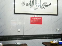 大堂-穆得·老周家牛肉烧饼(普利街店)