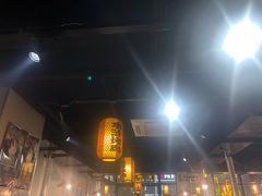 -袁家水泊水浒烤肉(白金店)