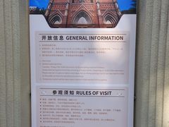 -徐家汇天主堂