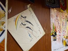 -五右卫门(张自忠路店)