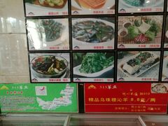 -313羊庄·羊肉火锅烧烤(李村店)