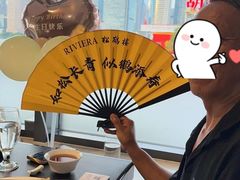 -RIVIERA 松鹤楼(外滩店)
