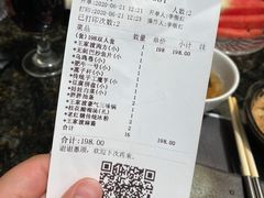 -王家渡火锅店(棕榈泉店)