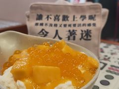 -堂屋糖水店(愚园店)