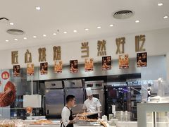 -卡玛王子·面包·蛋糕(南山宝能环球汇店)