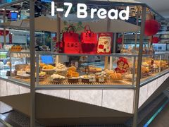 -1-7Bread(深业上城店)