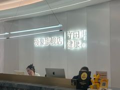 -守田肩颈·推拿SPA(颐豪旗舰店)