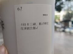 -卡旺卡(合肥环球金融广场店)