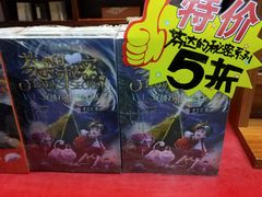 -北方图书城(沈阳天地店)