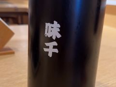 -味千拉面(南昌杉杉奥特莱斯广场店)