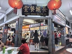 -长城砂煲田鸡粥