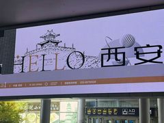 -华清宫景区
