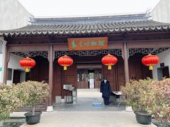 -嘉定博物馆