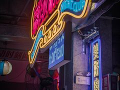 -临胜烧烤大牌档(东葛店)