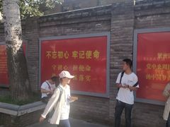 -八路军西安办事处纪念馆