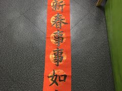 -极优客苹果维修服务中心(周浦万达乐购店)