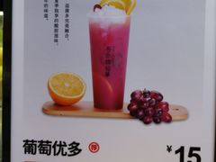-书亦烧仙草(西宸天街店)