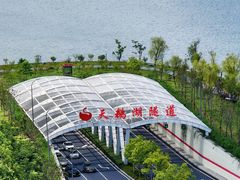 -天鹅湖体育公园