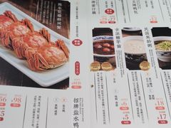 -南京大牌档(苏州中心店)