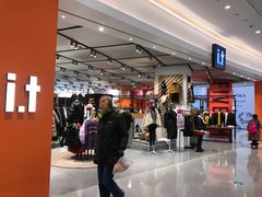店内环境-首开·龙湖成都西宸天街