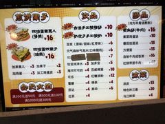 -清真·二嫂子煎饼果子(鼓楼旗舰形象店)