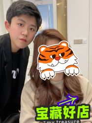 -YESIDO椰岛造型烫发染发