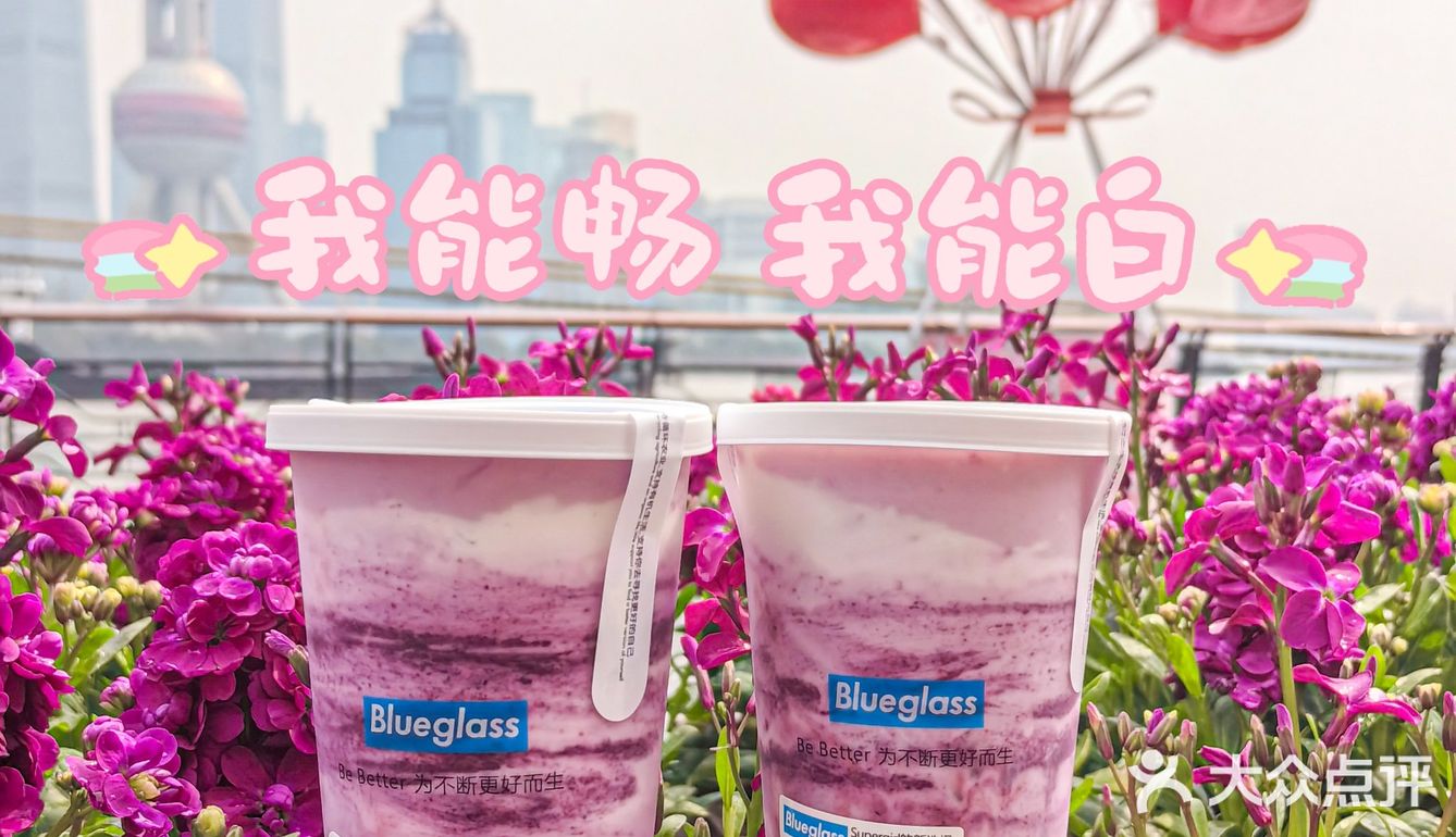 对付便秘的新型“泻药”酸奶