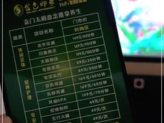 -金色印象·4K影院式足体养生(南滨印象店)