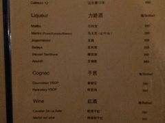 菜单-Rural Tequila墨西哥餐厅(东川路店)
