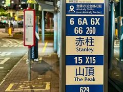 -山顶缆车
