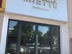 门面-Miette制菓所